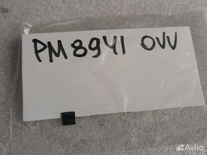 Микросхема PM8941 0VV с разбора