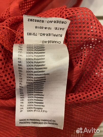 Игровая манишка Jako