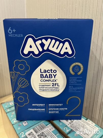 Агуша смесь сухая молочная и каша пшеничная