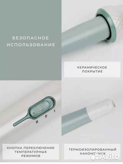 Конусная плойка для завивки волос