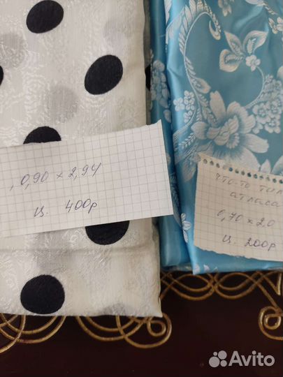 Отрез ткани. Лен на простыни СССР