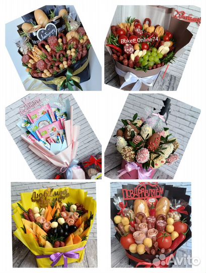 Вкусные букеты для мужчин/женщин. Подарок, набор