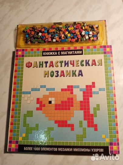 Детская Игра 