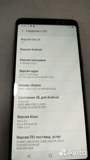 Samsung Galaxy A8+, 4/32 ГБ