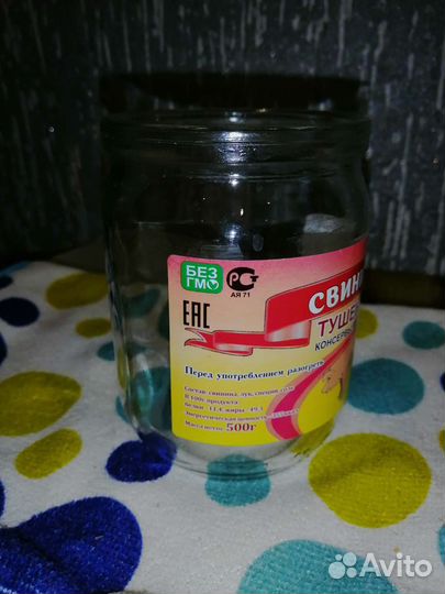 Стеклянные банки 0.5 л и 1 л