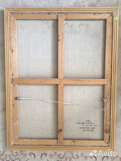 Картина Мельник В.И. «Свет санскрита»