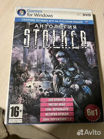 Компьютерная игра