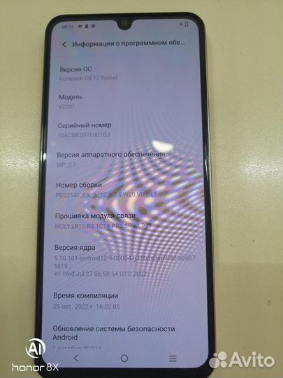 vivo V25e, 8/128 ГБ