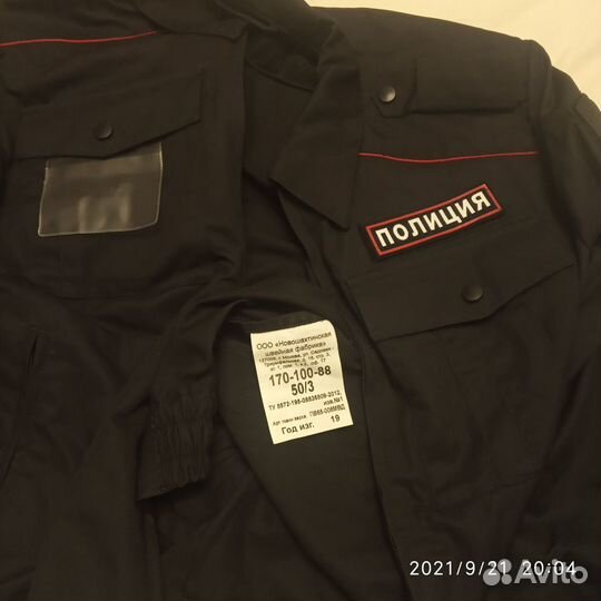 Костюм ппс мвд. летний. новый
