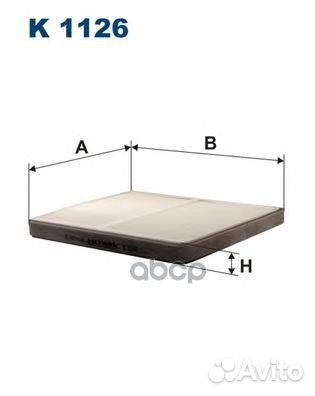 Фильтр салонный K1126 Filtron