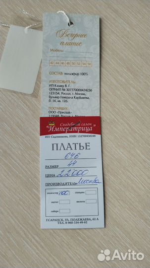 Платье на выпускной
