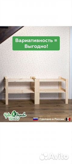 Торговые стеллажи для магазина