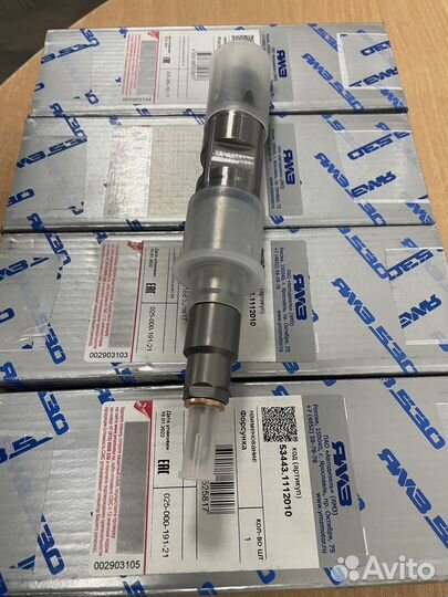 Форсунка топливная ямз 534 Евро 5 (0445120460)