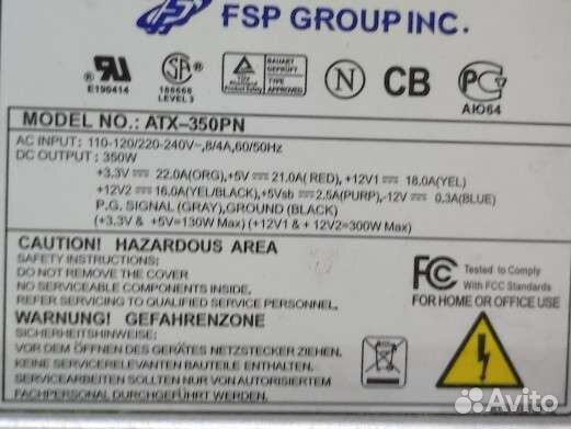 Компьютер на запчасти