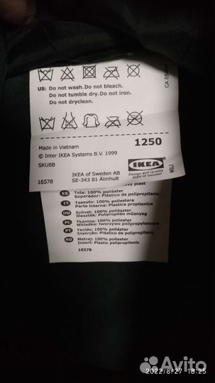 Стеллаж навесной IKEA