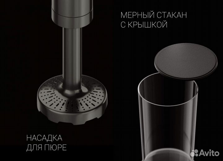 Блендер polaris