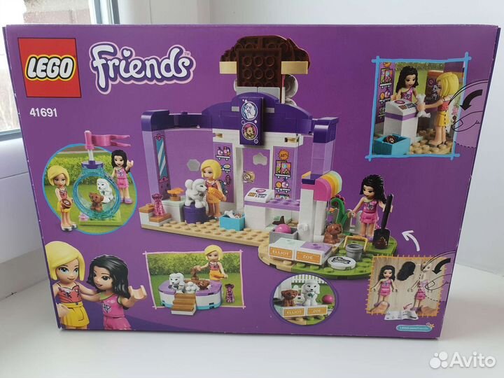 Lego Friends Дневной стационар
