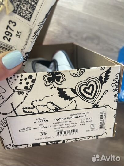 Туфли школьные, лоферы Капика, кроссовки