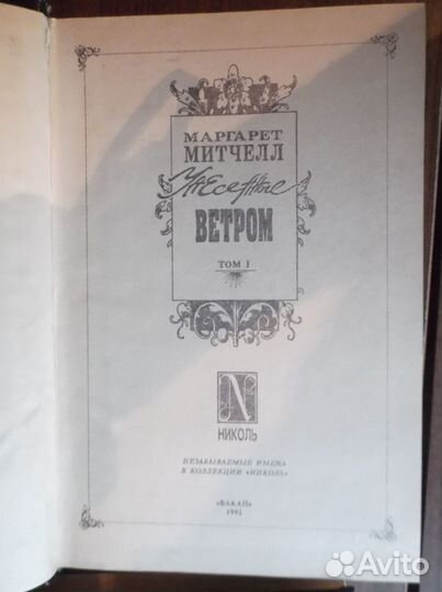 Зарубежная классика (собрание сочинений)