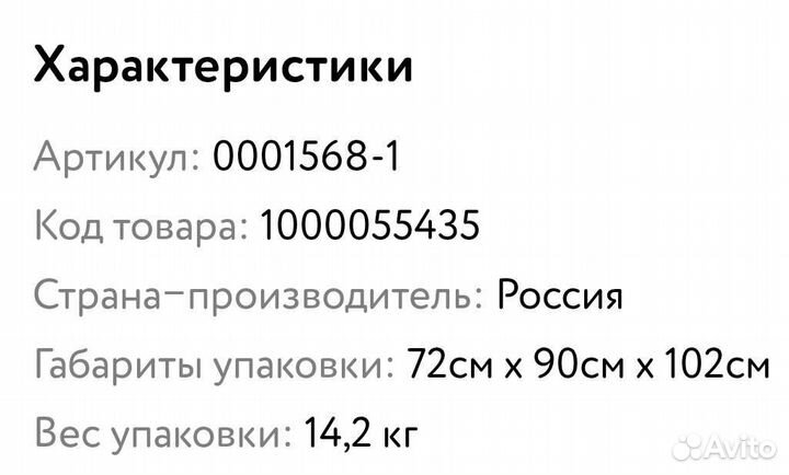 Манеж детский складной