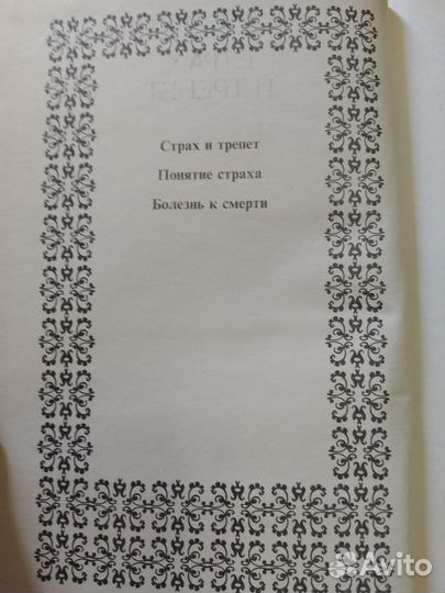 Библиотека этической мысли
