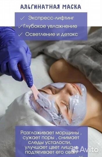 Косметолог - эстетист