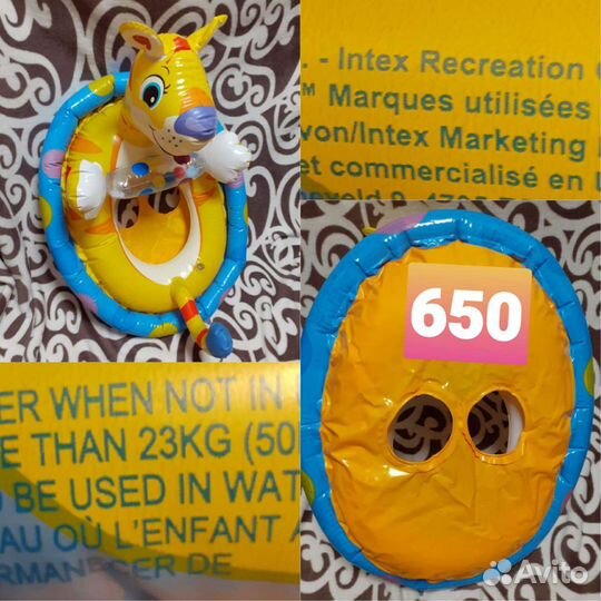 Жилет, нарукавники, круг для плавания