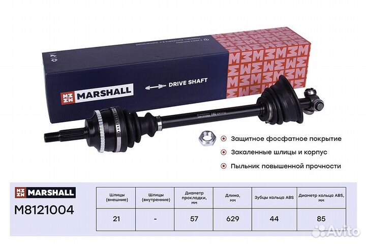 Привод в сборе renault clio/kangoo/symbol 96- л
