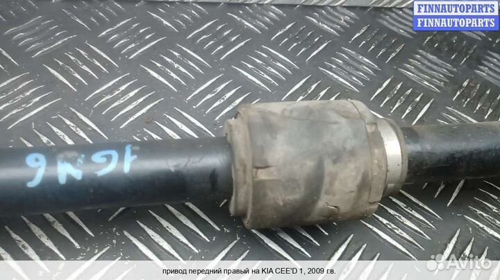 Привод перед/право Kia Ceed I (ED), 2009 1.4 Бензин
