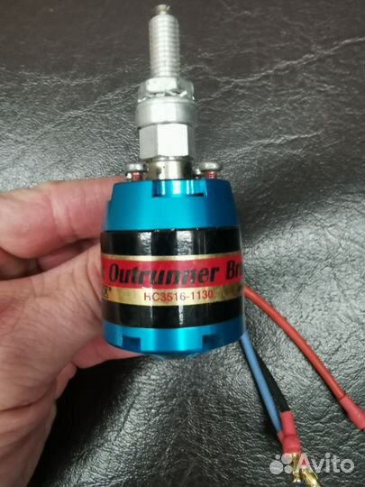 Электро мотор винта самолета