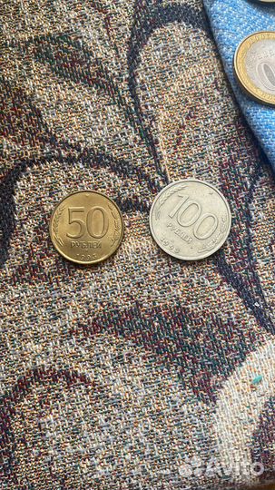 Монеты СССР 50 руб и 100 руб 1993 года