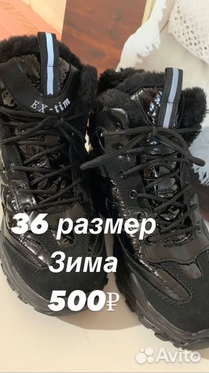 Кроссовки