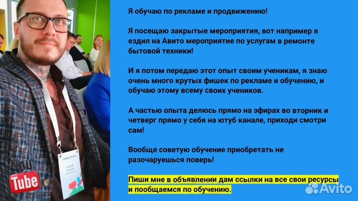 Курсы по ремонту бытовой техники от мастера