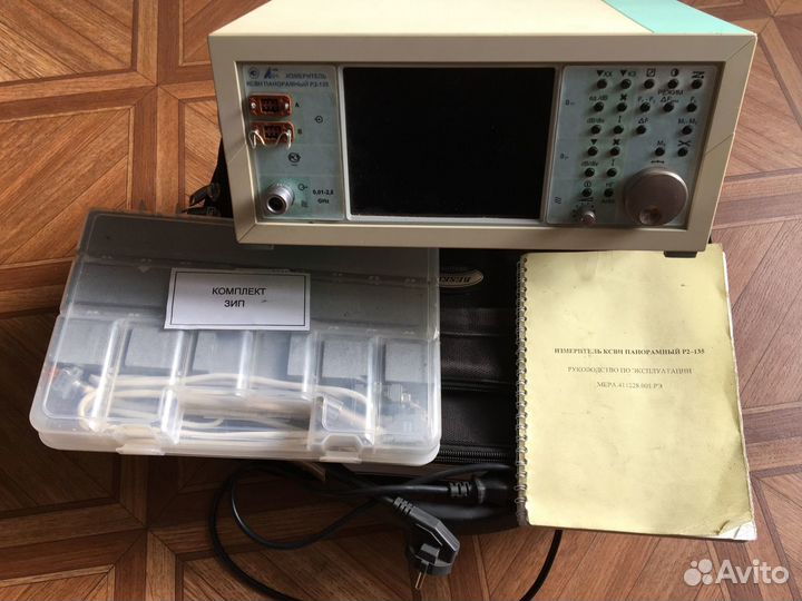 Измеритель панорамный ксвн Р2-135