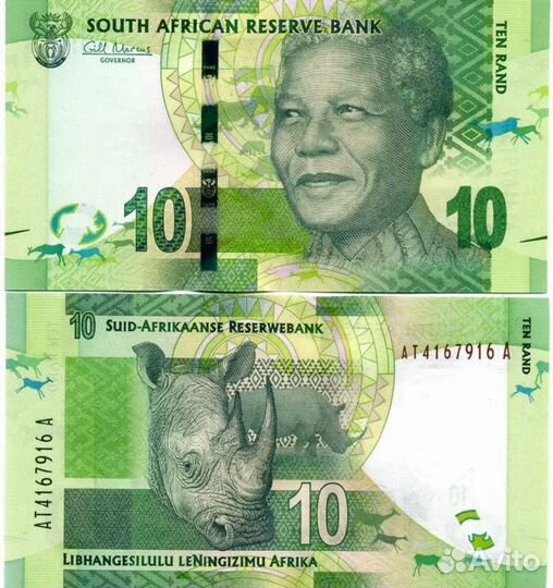 Банкноты Африки