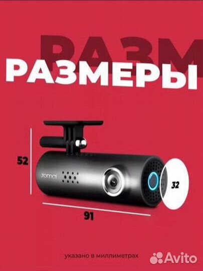 Видеорегистратор 70mai SMART dash cam 1s