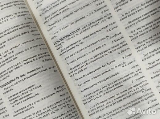 Книга-справочник