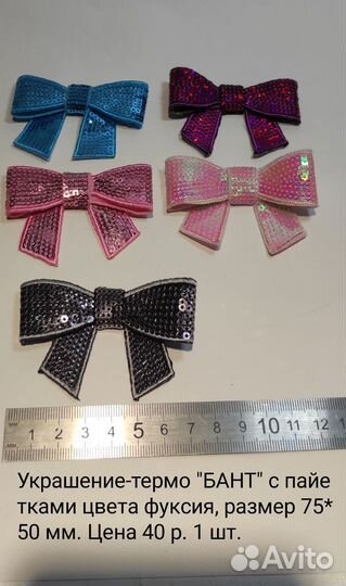 Цветы,Резинка для волос