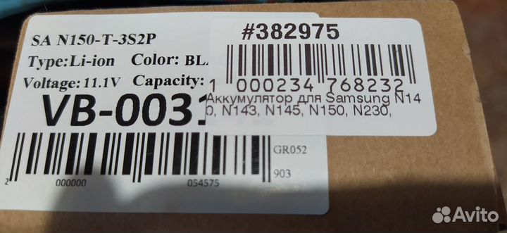 Аккумулятор для ноутбука Samsung AA-PB2VC6B