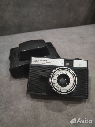 Плёночный фотоаппарат Смена символ