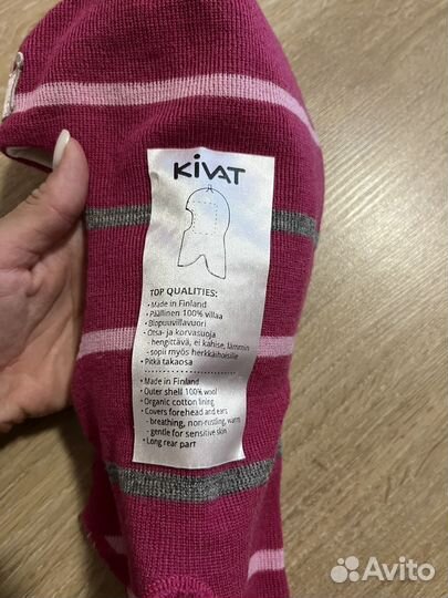 Шапка шлем kivat размер 1 новый с бирками