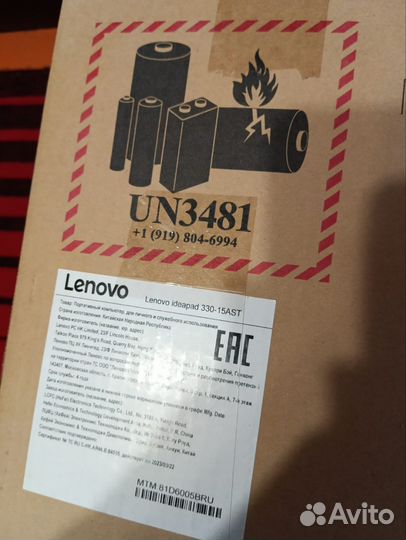 Lenovo ideapad 330 15ast