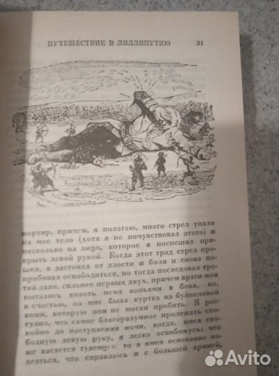 Книги о приключениях (на лето)