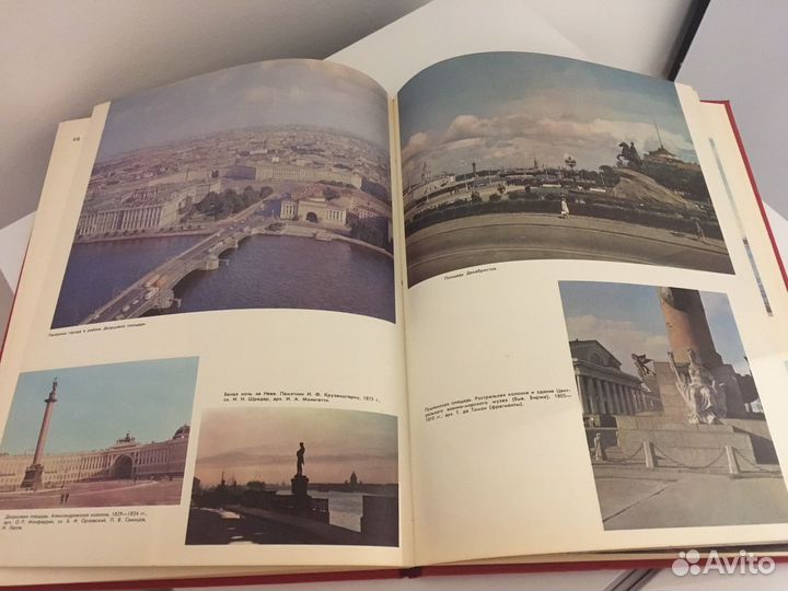 Историко-географический атлас Ленинград