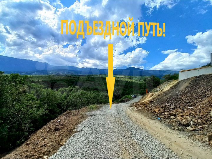 Участок 10 сот. (ИЖС)
