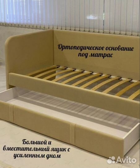 Детская и подростковая кровать Тедди