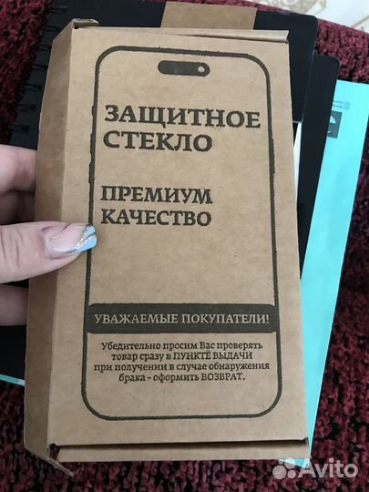 З защитных стекла на Apple iPhone 7/8/se