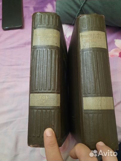 Нюрбергский процесс 1954 года