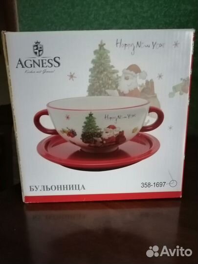 Бульонница - супница Новогодний подарок