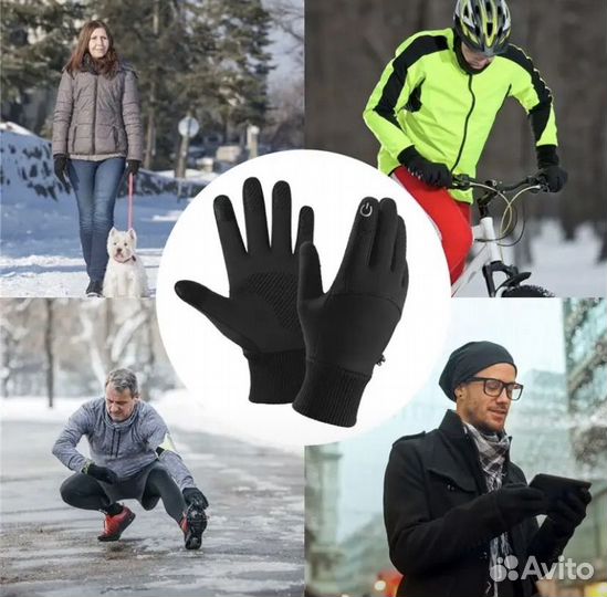 Перчатки мужские спортивные сенсорные